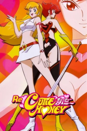 Theatrical Poster (Japan)