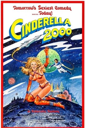 Theatrical Poster (USA)