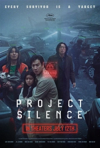 Theatrical Poster (USA)