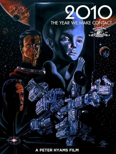 Theatrical Poster