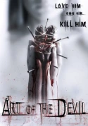 Art Of The Devil