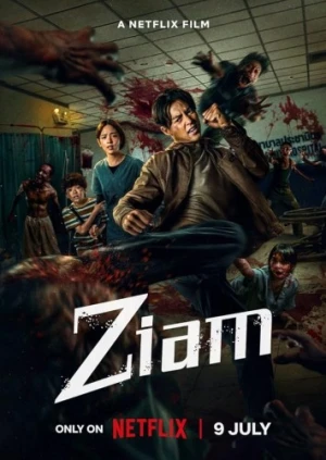 Theatrical Poster