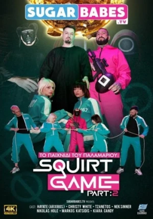 Theatrical Poster