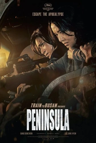Theatrical Poster (USA)