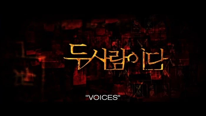 Title Card