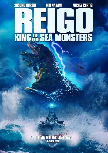 DVD Cover (Sub Rosa Studios)