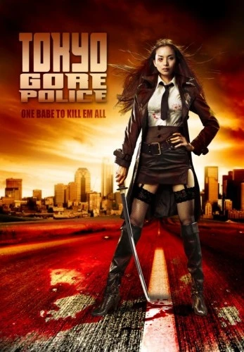 Theatrical Poster (Japan)