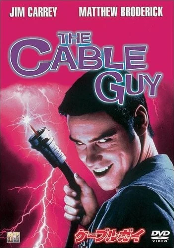 DVD Cover (Japan)