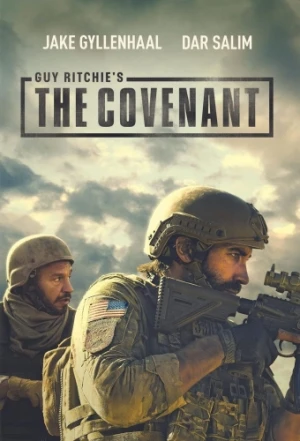 DVD Cover (Metro-Goldwyn-Mayer)