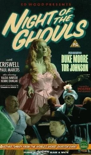 VHS Cover (Australia)