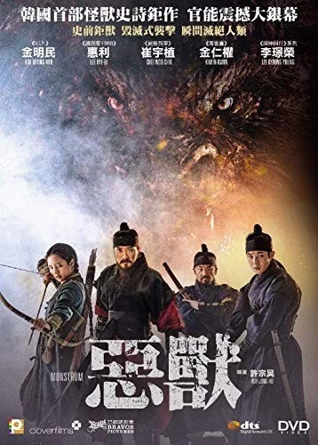 DVD Cover (China)