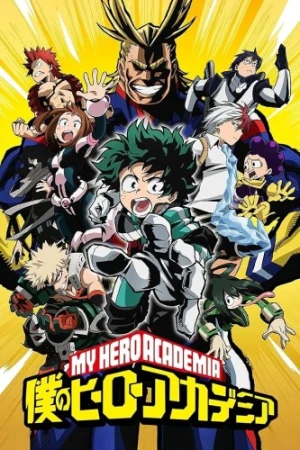 Theatrical Poster