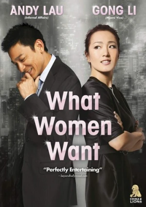 DVD Cover (China Lion)
