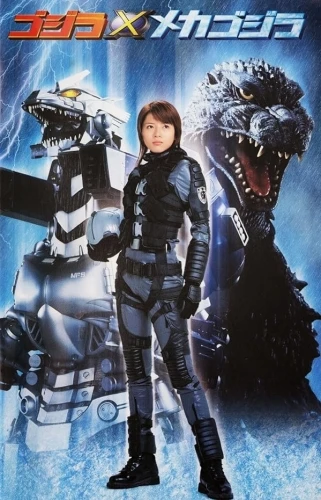 Theatrical Poster (Japan)