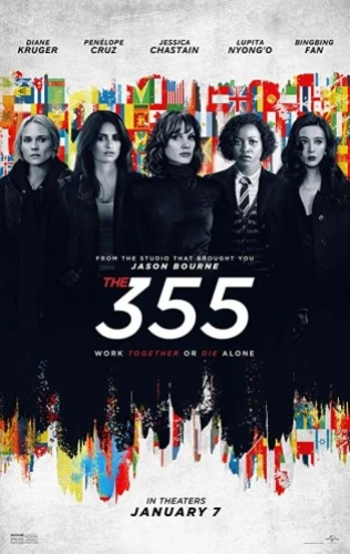Theatrical Poster (USA)