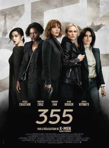 Theatrical Poster (France)