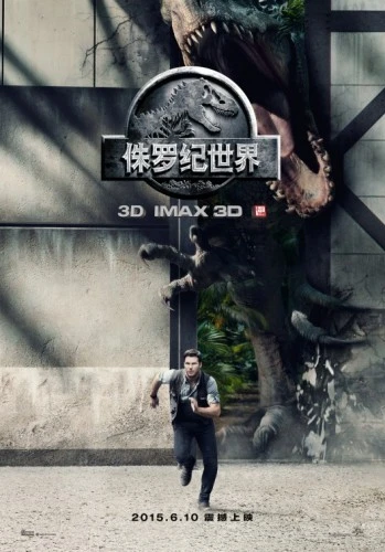 Theatrical Poster (Japan)