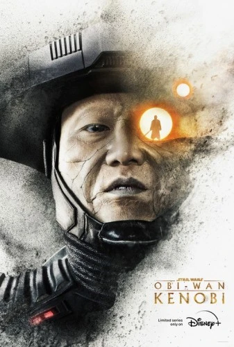 Theatrical Poster (USA)