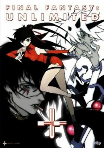 DVD Cover (A.D. Vision - Phase 2)