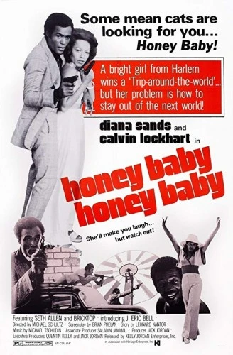 Theatrical Poster (USA)