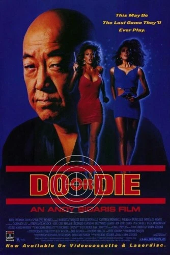 Theatrical Poster (USA)
