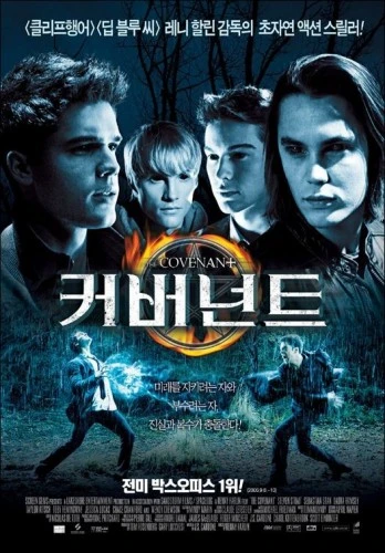 Theatrical Poster (Korea)