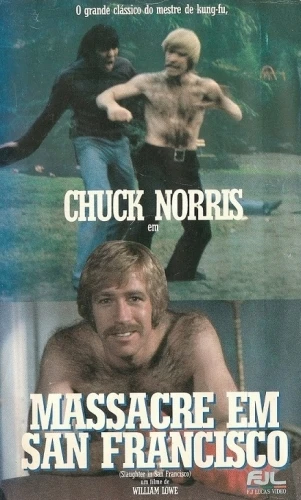 VHS Cover (Brazil)