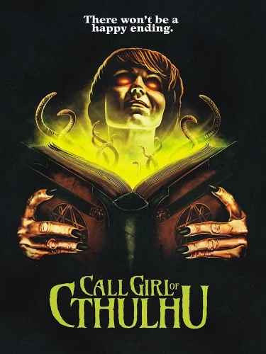 DVD Cover (Camp Motion Pictures Reissue)