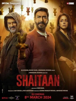Theatrical Poster