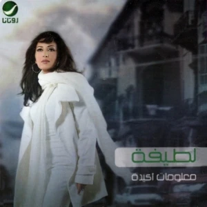 Malomaat Akida