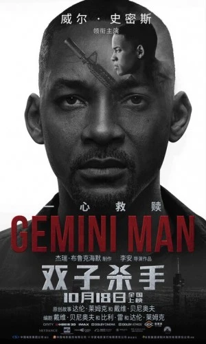 Theatrical Poster (Japan)