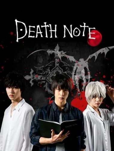 Theatrical Poster