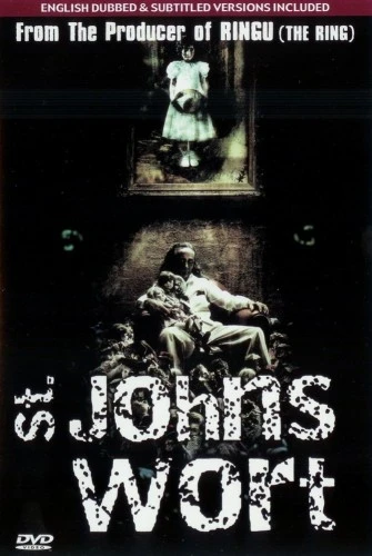 DVD Cover (The Asylum Home Entertainment)