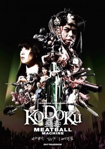 Theatrical Poster (USA)