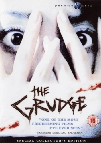 DVD Cover (UK)