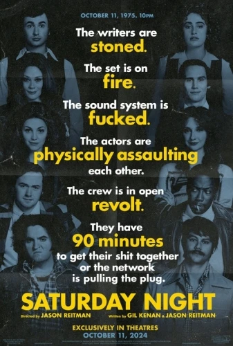 Theatrical Poster (USA)