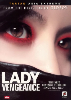 DVD Cover (Tartan Video)