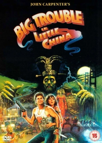 DVD Cover (UK)
