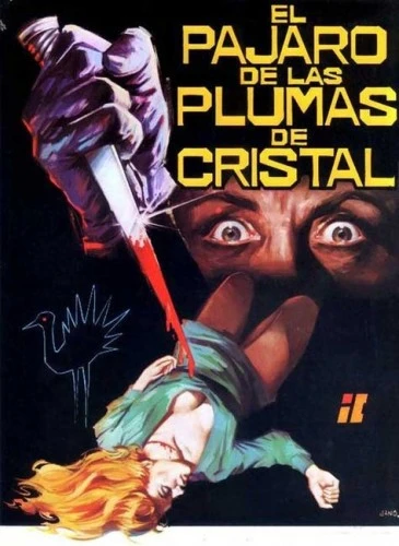 Theatrical Poster (Spanish)