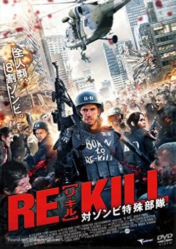 DVD Cover (Japan)
