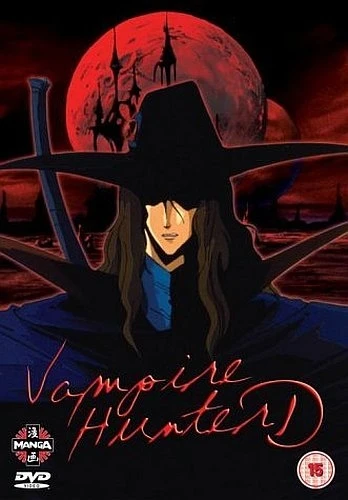 DVD Cover (UK)