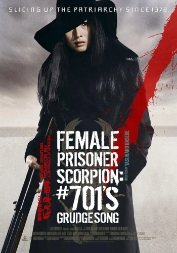 Theatrical Poster (USA)