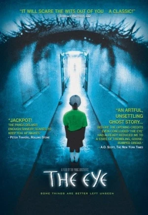 DVD Cover (Palm Pictures)