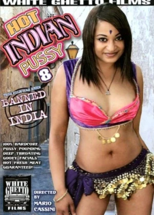 DVD Cover (White Ghetto Films)