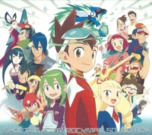 Shooting Star Rockman Sound Box