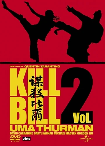 DVD Cover (Japan)
