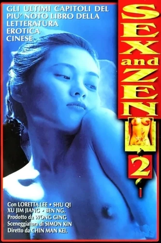 Theatrical Poster (Italy)