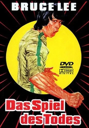 DVD Cover (Germany)
