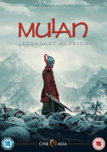 DVD Cover (UK)