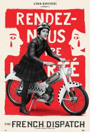 Theatrical Poster (USA)